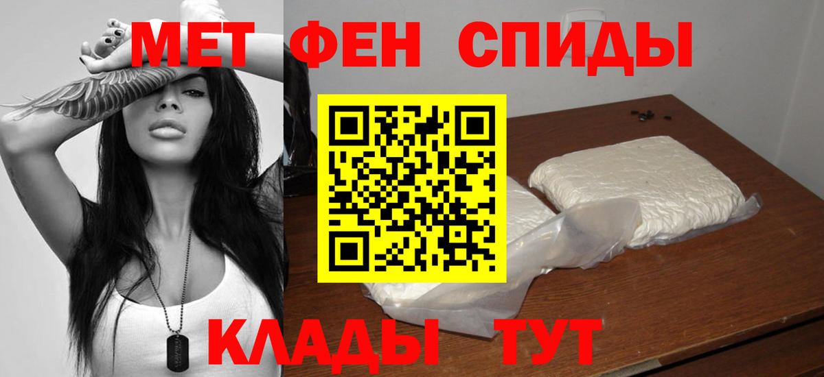 Орск  Амфетамин  Вход с VPN  Амфетамин Premium 