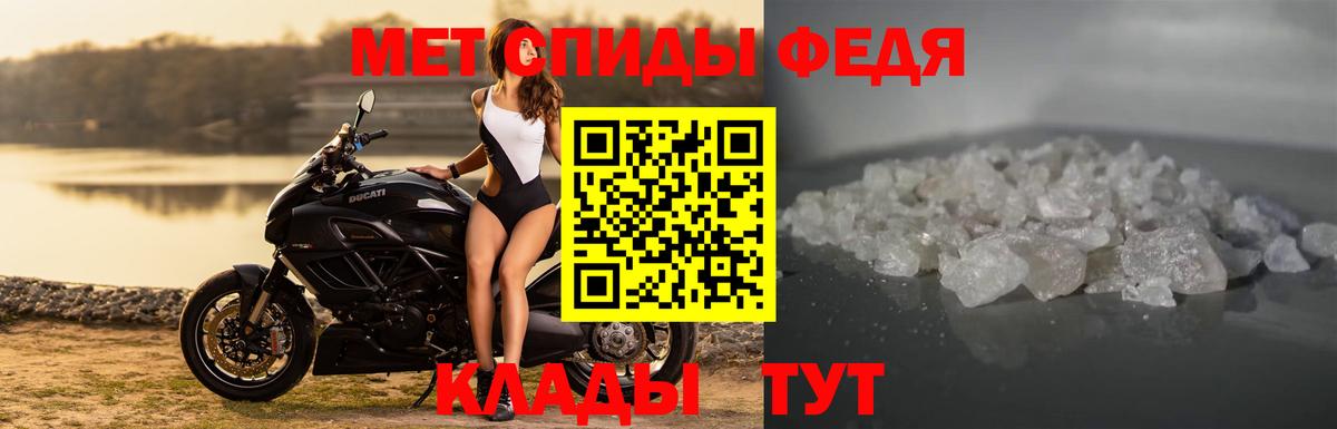 АМФЕТАМИН 98% Орск