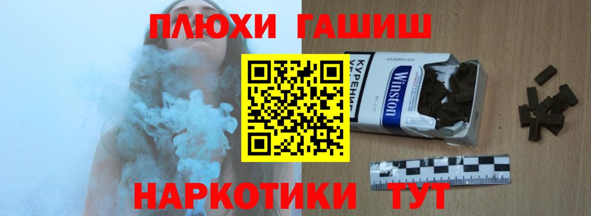 ГАШ ice o lator Орск