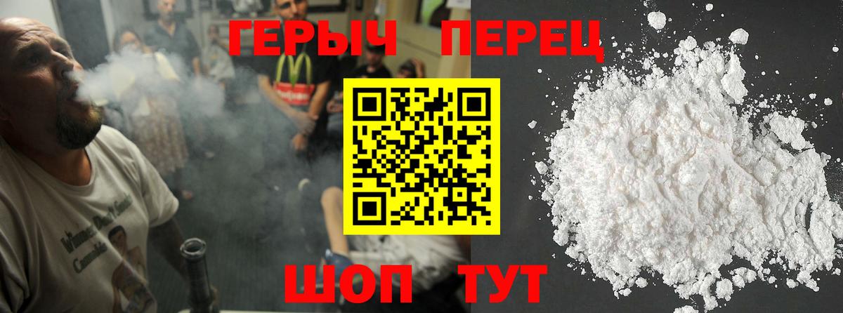 Орск  Героин Афган  Вход с VPN 