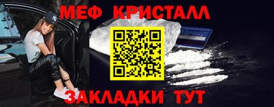 скорость Нарткала