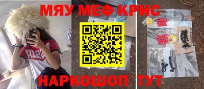 мдма Наро-Фоминск