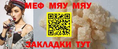 мдма Наро-Фоминск