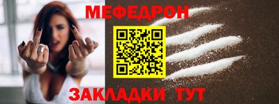 скорость Нарткала