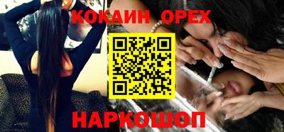 COCAINE Нальчик
