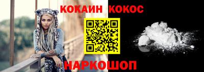 мдма Наро-Фоминск