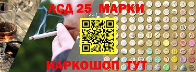 мдма Наро-Фоминск