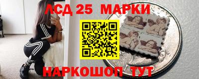 мдма Наро-Фоминск
