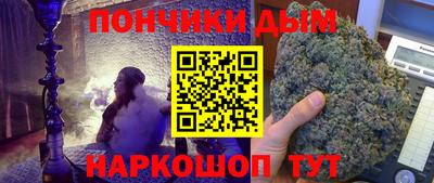 мдма Наро-Фоминск