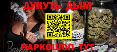 скорость Нарткала