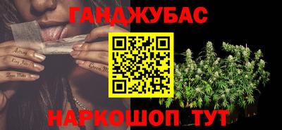 мдма Наро-Фоминск