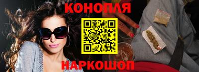 мдма Наро-Фоминск