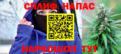 скорость Нарткала