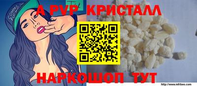скорость Нарткала