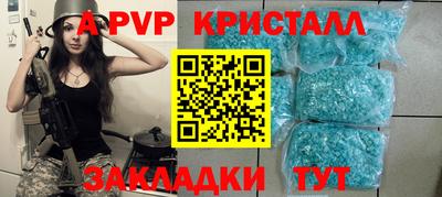 мдма Наро-Фоминск