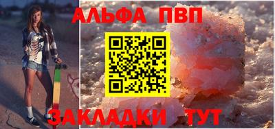 мдма Наро-Фоминск