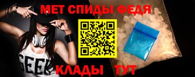 скорость Нарткала