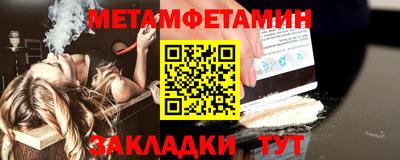 скорость Нарткала
