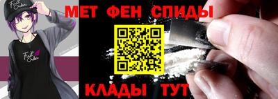 мдма Наро-Фоминск