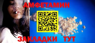 COCAINE Нальчик