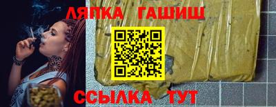мдма Наро-Фоминск