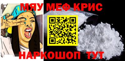 скорость Нарткала