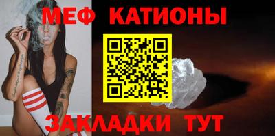 скорость Нарткала