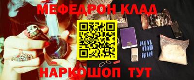 мдма Наро-Фоминск
