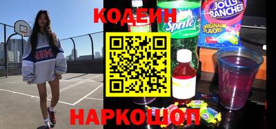 скорость Нарткала