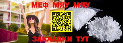 мдма Наро-Фоминск