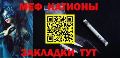 COCAINE Нальчик
