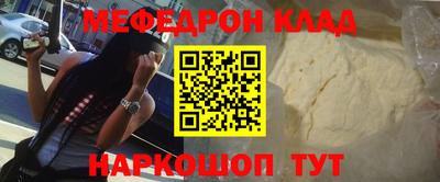 скорость Нарткала