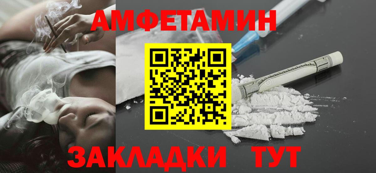 Метамфетамин Декстрометамфетамин 99.9% Орск
