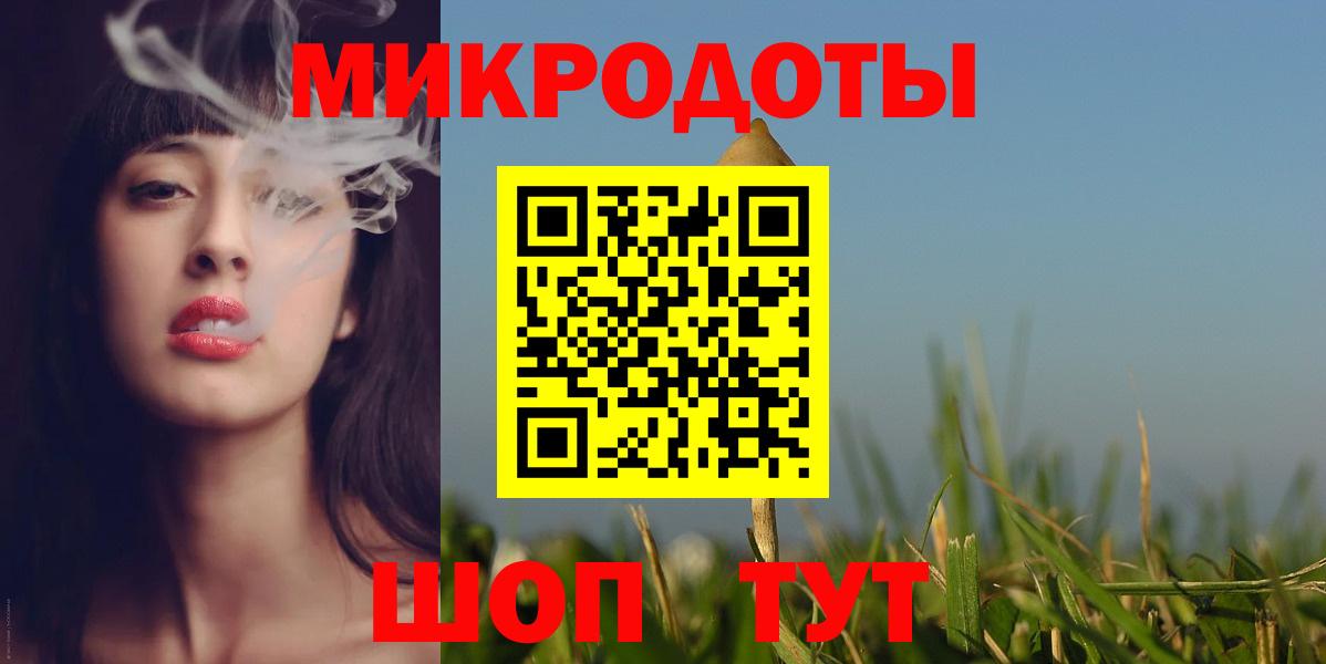 Галлюциногенные грибы Magic Shrooms  Псилоцибиновые грибы прущие грибы  Вход с VPN  Орск 